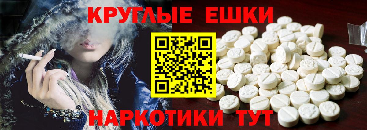 ЭКСТАЗИ Дубай  Вход с VPN  Экстази  Менделеевск 