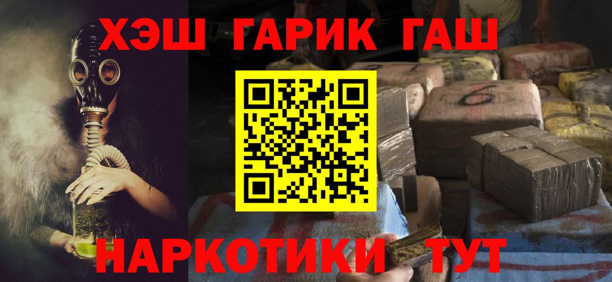 ГАШ  Вход с VPN  Менделеевск  Гашиш VHQ  Гашиш ice o lator 