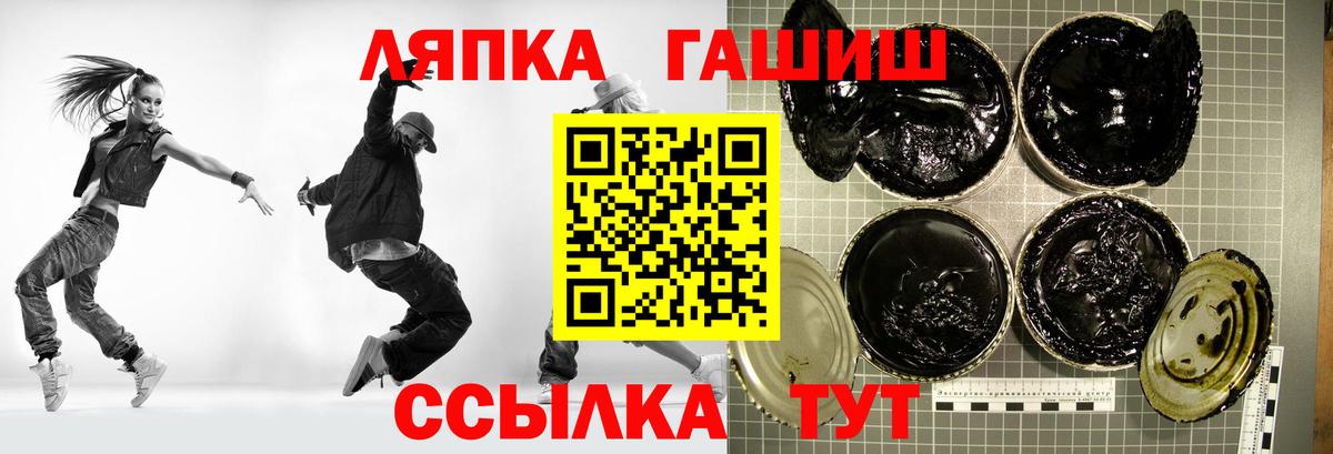 Гашиш Cannabis Менделеевск