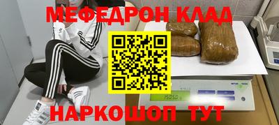 каннабис Донской