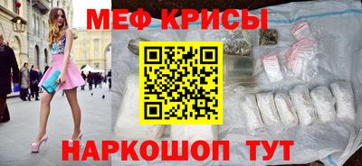 jwh Донецк