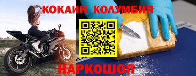 jwh Донецк