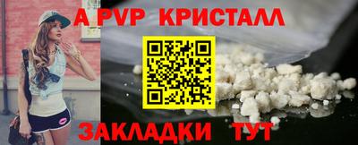 каннабис Донской