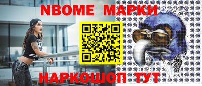 jwh Донецк