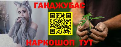 каннабис Донской