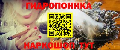 каннабис Донской