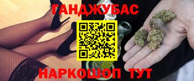 каннабис Донской