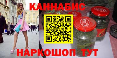 каннабис Донской