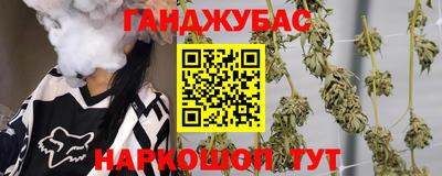 каннабис Донской