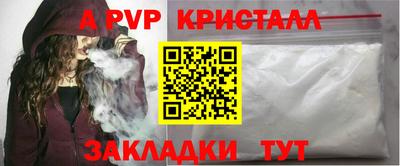 jwh Донецк