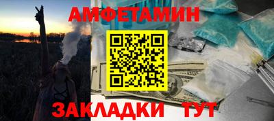 jwh Донецк