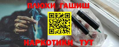 jwh Донецк