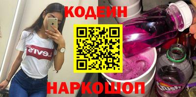 каннабис Донской