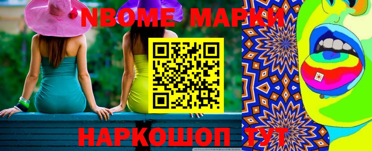 LSD-25 экстази кислота Менделеевск
