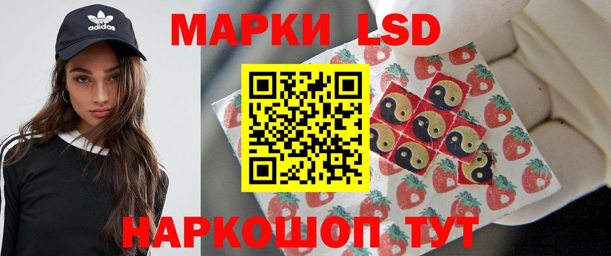 ЛСД экстази кислота  Вход с VPN  Менделеевск 