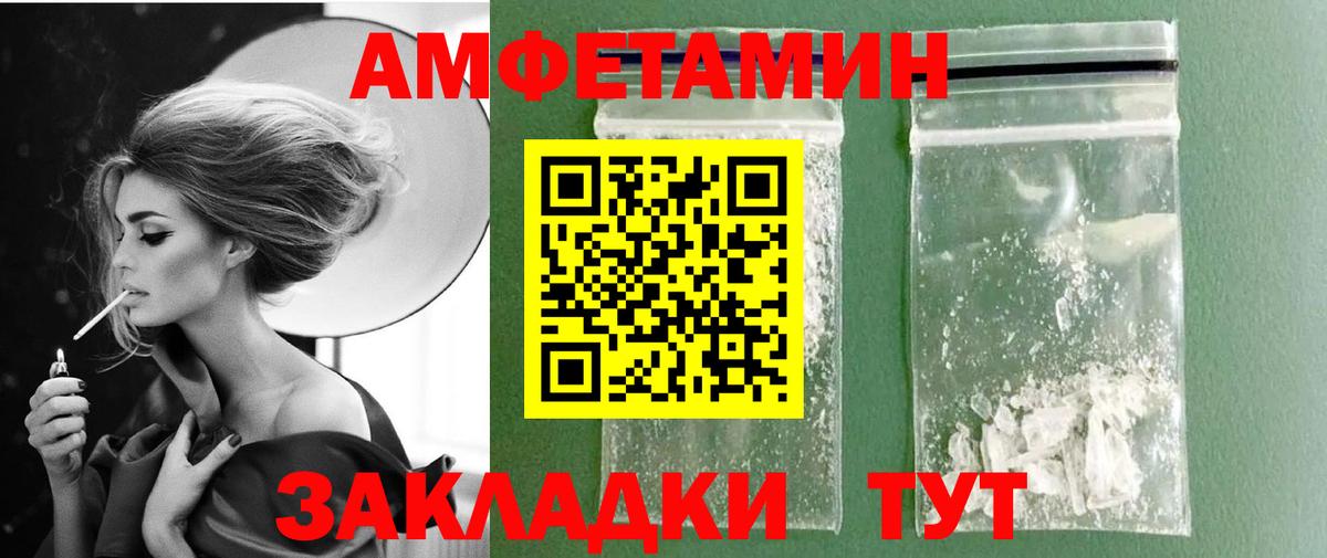 Метамфетамин винт  Метамфетамин  Менделеевск  Метамфетамин винт  Вход с VPN 