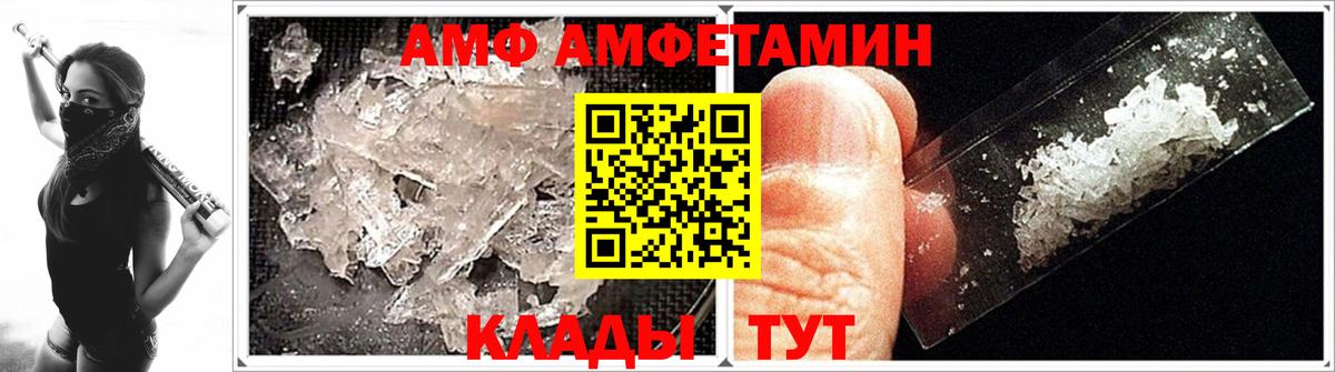 Мефедрон Менделеевск