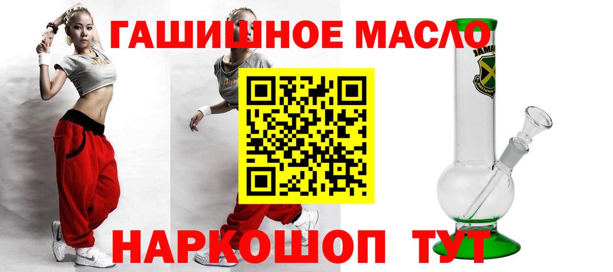 Менделеевск  Дистиллят ТГК жижа  ТГК Wax  Вход с VPN 