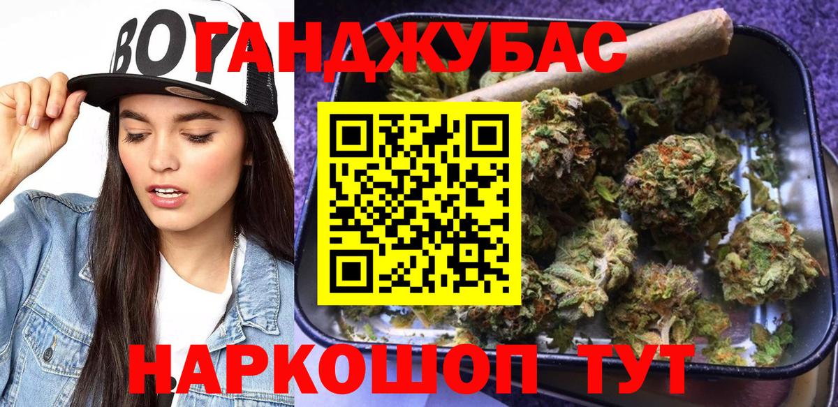 Бошки марихуана THC 21%  МАРИХУАНА конопля  Вход с VPN  Менделеевск  Шишки марихуана план  Канабис THC 21% 